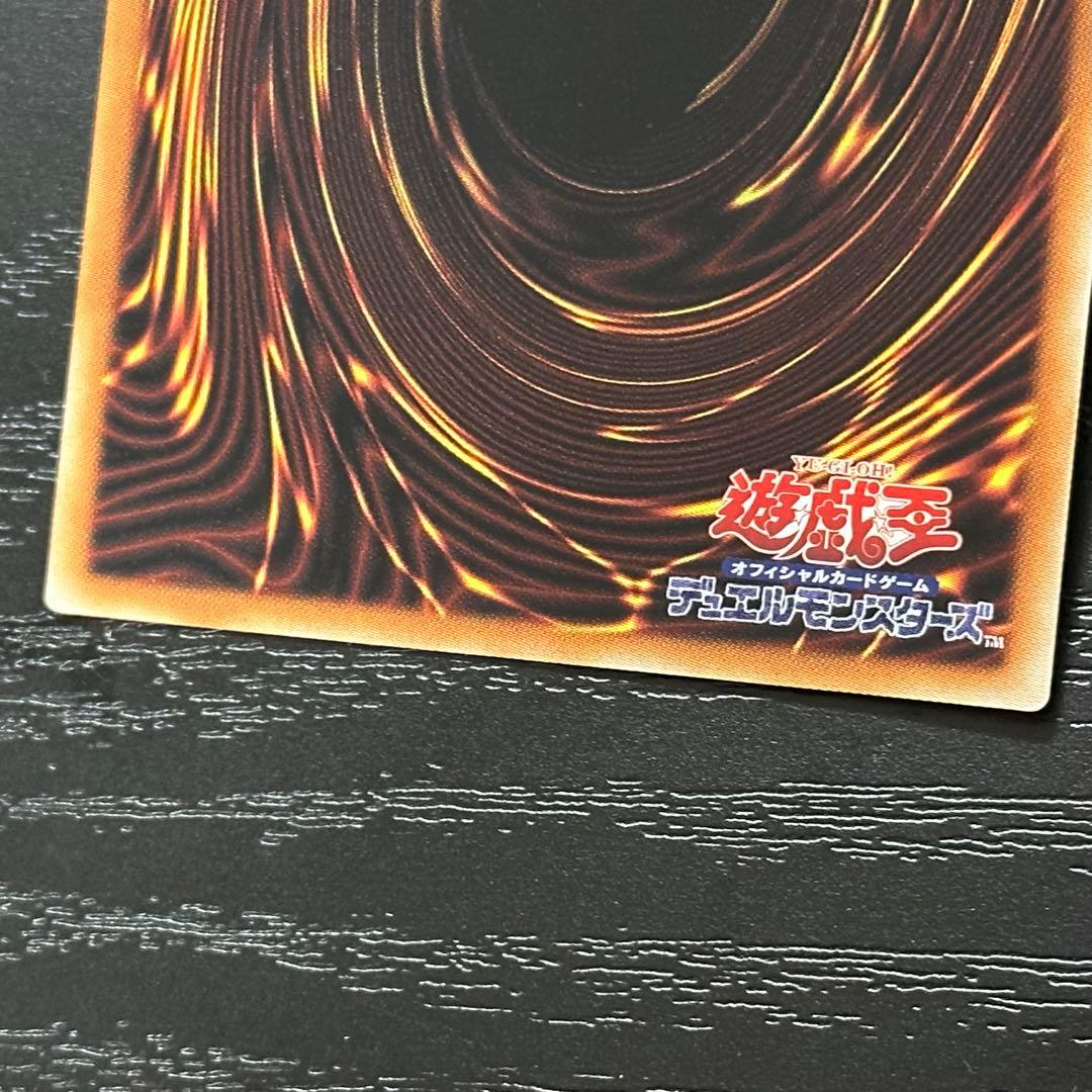 遊戯王 禁じられた一滴 プリズマ 3枚