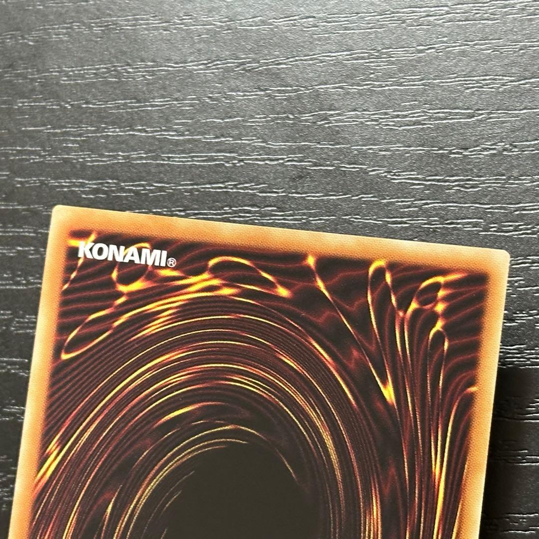 遊戯王 禁じられた一滴 プリズマ 3枚