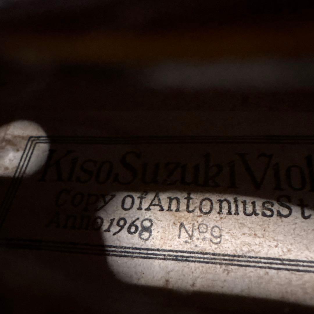 木曽 KISO SUZUKI バイオリン No,9 1968 ハードケース 弦