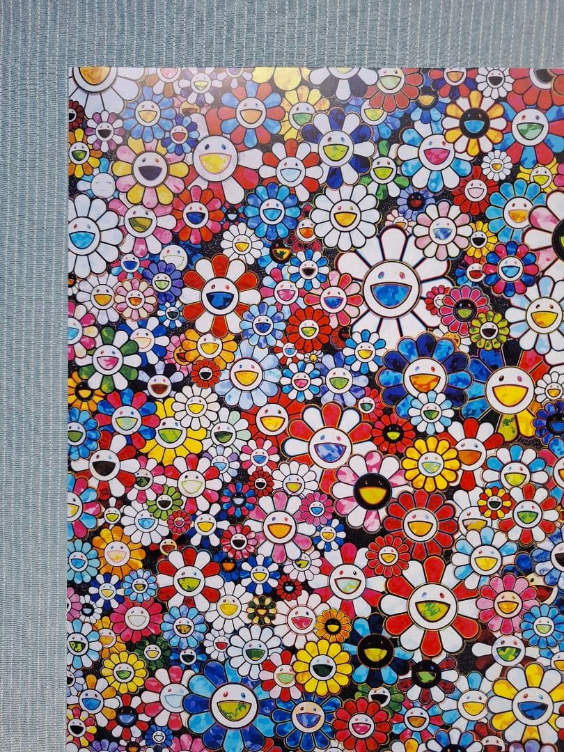 村上隆作品ポスター『未来はきっと笑顔になる！きっと！』