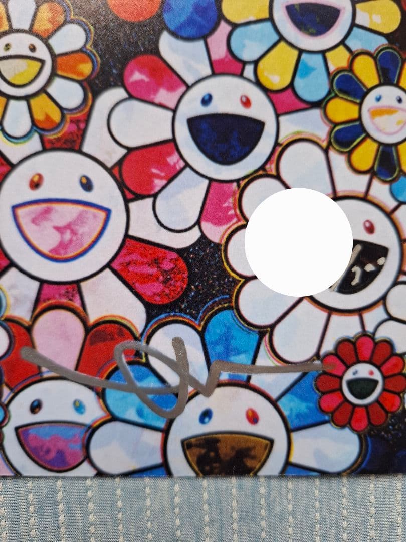 村上隆作品ポスター『未来はきっと笑顔になる！きっと！』