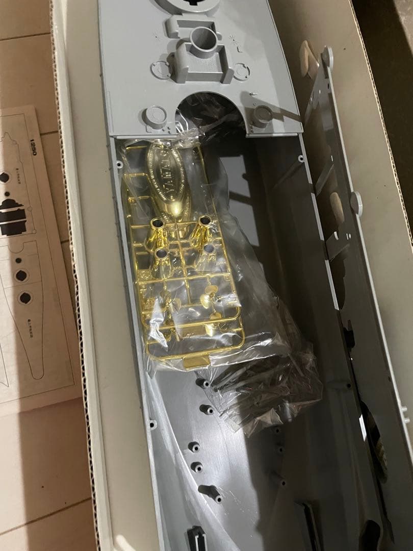 有井製作所 1/250 戦艦大和