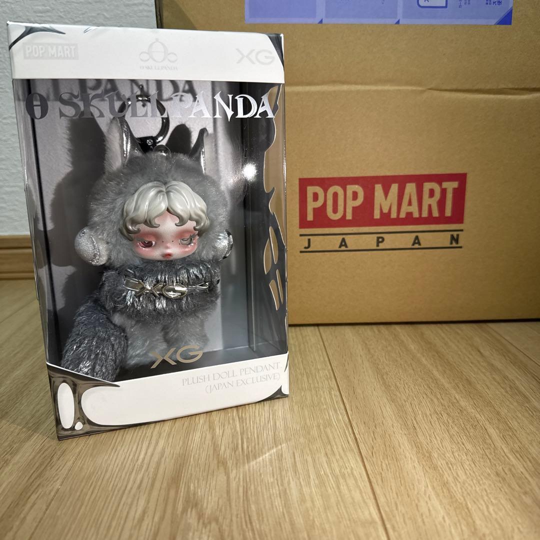 SKULLPANDA × XG ぬいぐるみペンダント（日本限定） ②