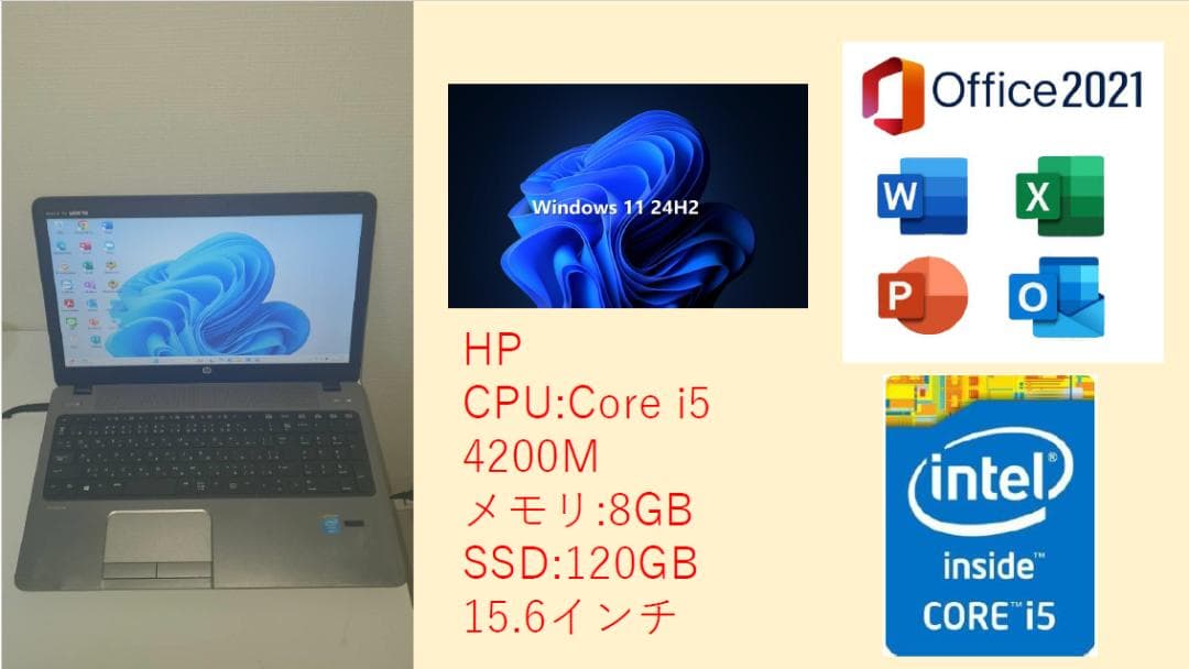 ノートパソコンWindows11高性能Core i5マイクロソフトオフィス付き