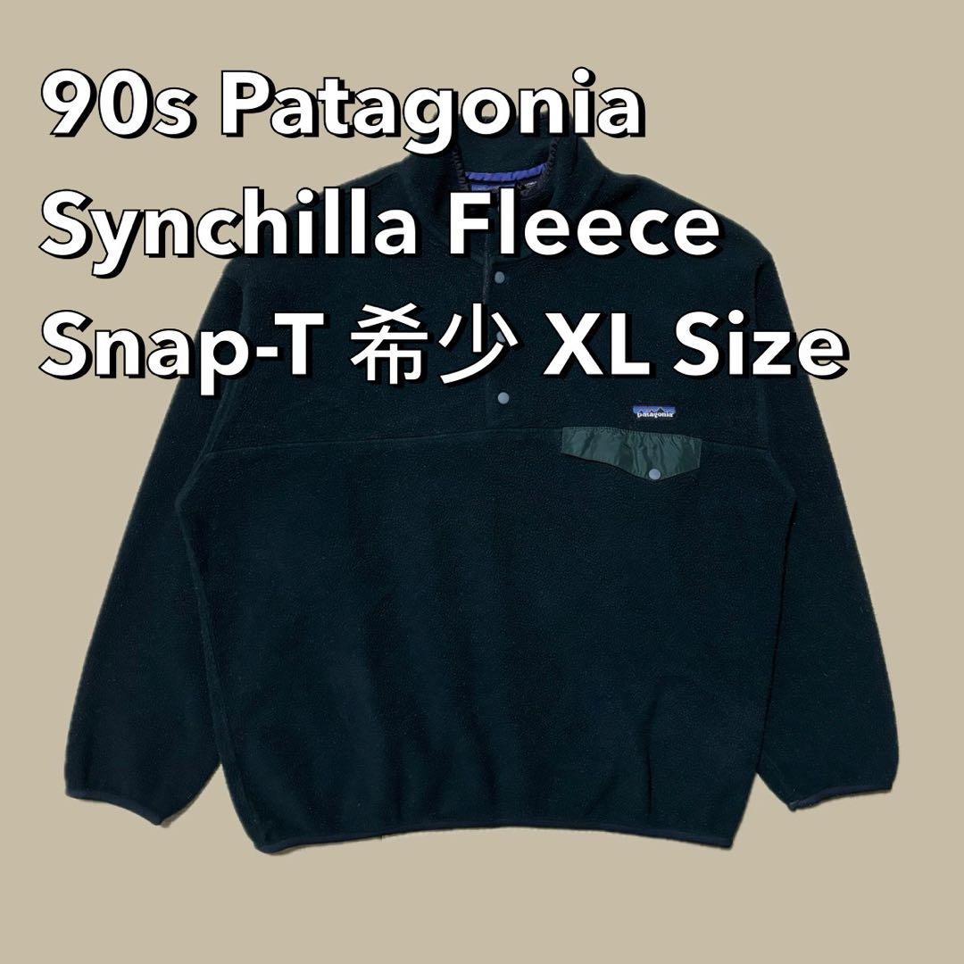 希少 美品 XL パタゴニア Patagonia スナップT シンチラ フリース