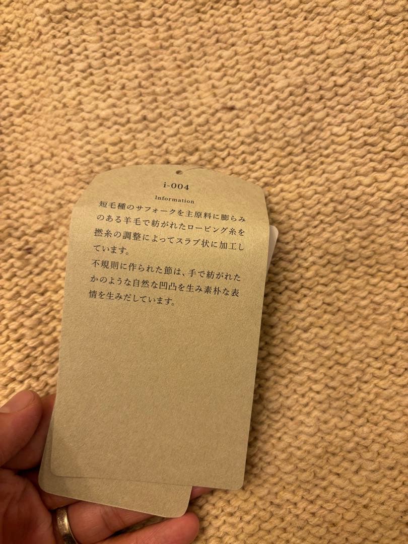 い*ち様 NAHYAT スヌード　i-002