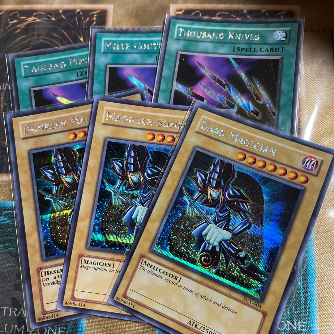 各種、鑑定10狙えます！ ブラックマジシャン3カ国セット