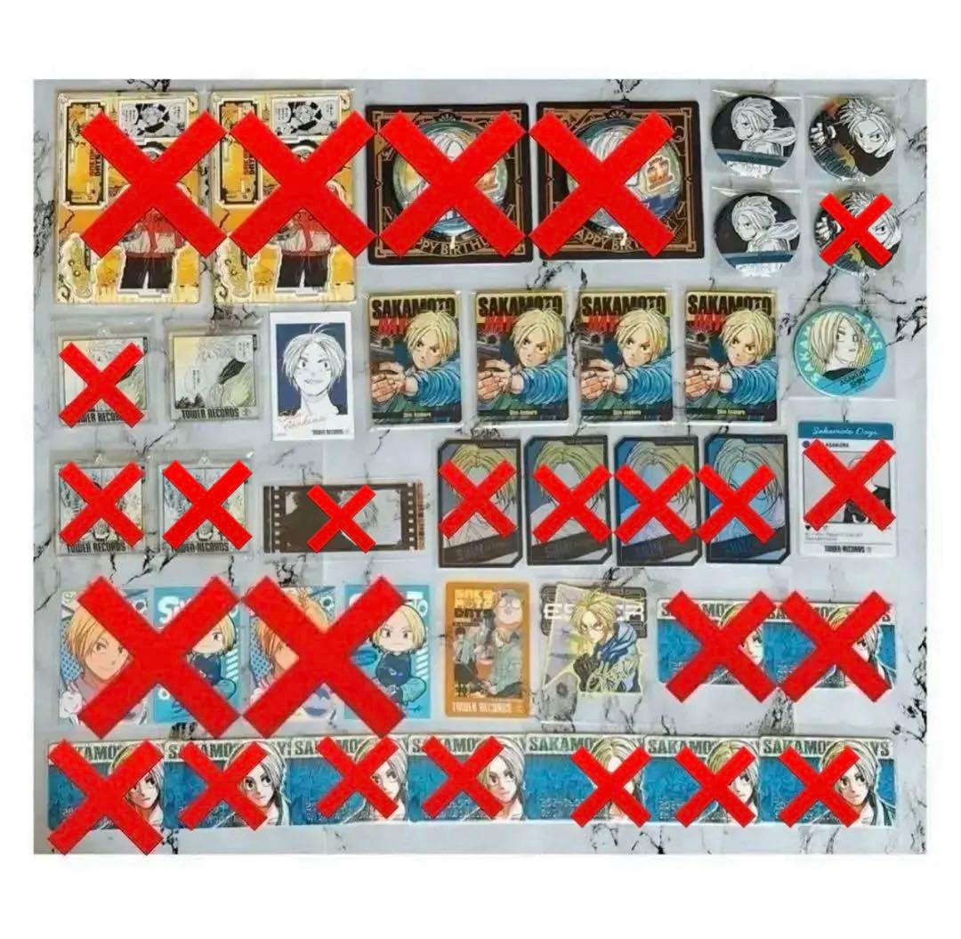 サカモトデイズ　朝倉シン　37点