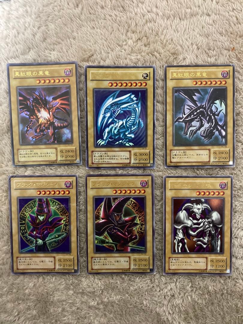 遊戯王カード6点セット　ブルーアイズ・レッドアイズ・ブラックマジシャン　2期など