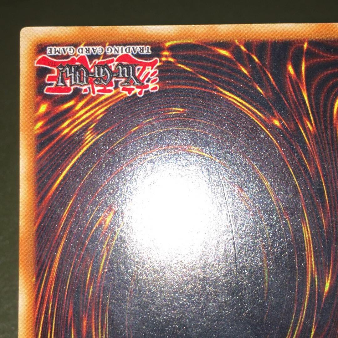 遊戯王 スペイン語 シク EU レッドアイズブラックメタルドラゴン 1枚