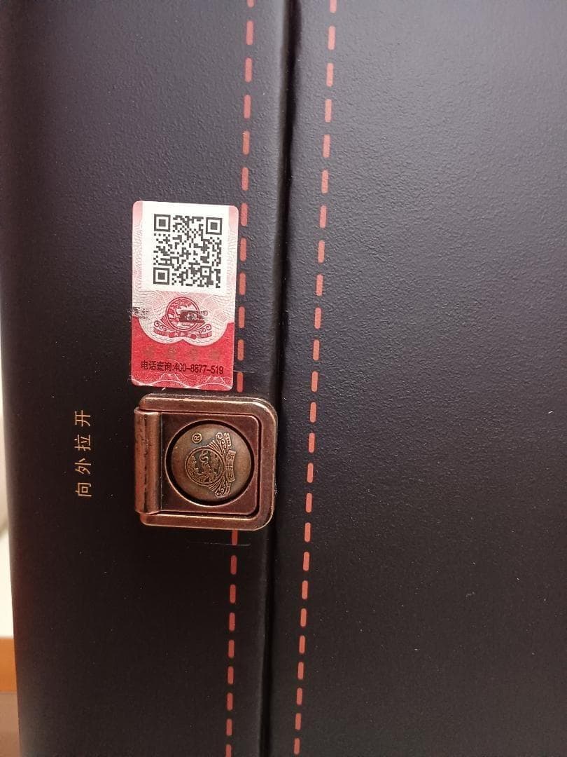 夢之藍 M9 52% 500ml 2本 & 古井貢酒 古26 2本 白酒 中国酒