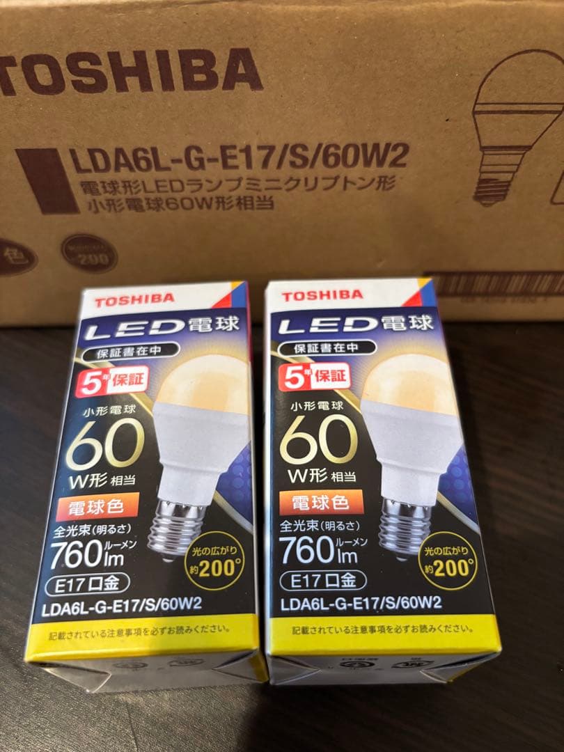 ヨッシー　LED電球 20個 LDA6L-G-E17/S/60W2