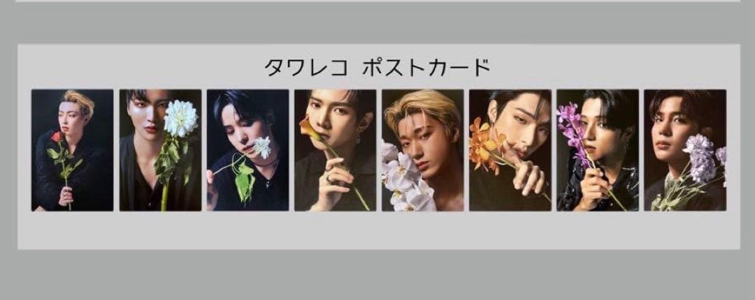 ATEEZ scawaii ポストカード コンプ 8枚セット