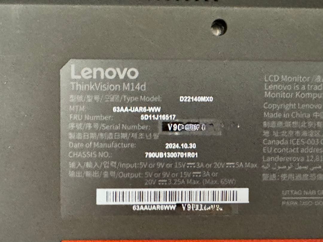 Lenovo Thinkvision M14d 中古2台セット保証付