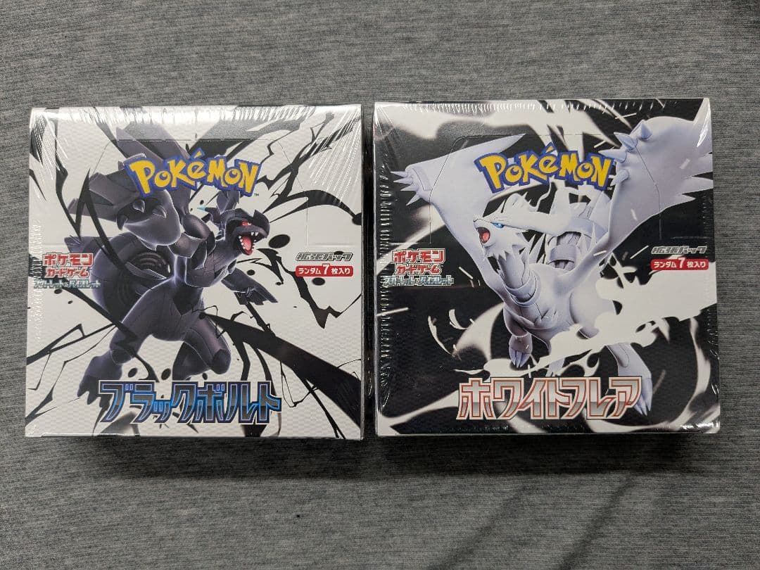 ブラックボルトシュリンク付き1BOX ホワイトフレアシュリンク付き1BOX