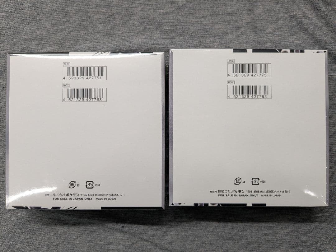 ブラックボルトシュリンク付き1BOX ホワイトフレアシュリンク付き1BOX