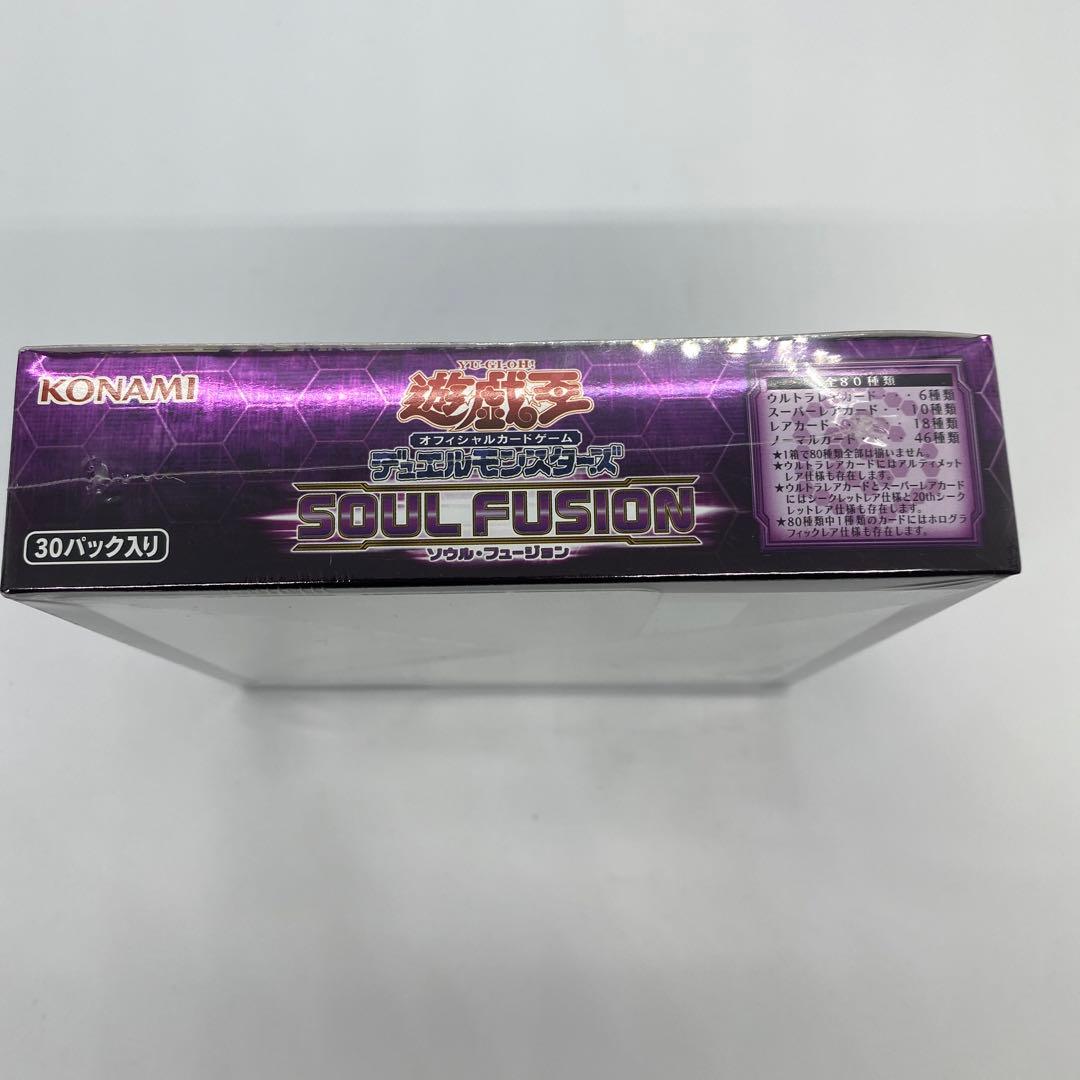 【新品未開封、未使用】遊戯王　OCG SOUL FUSION BOX 絶版