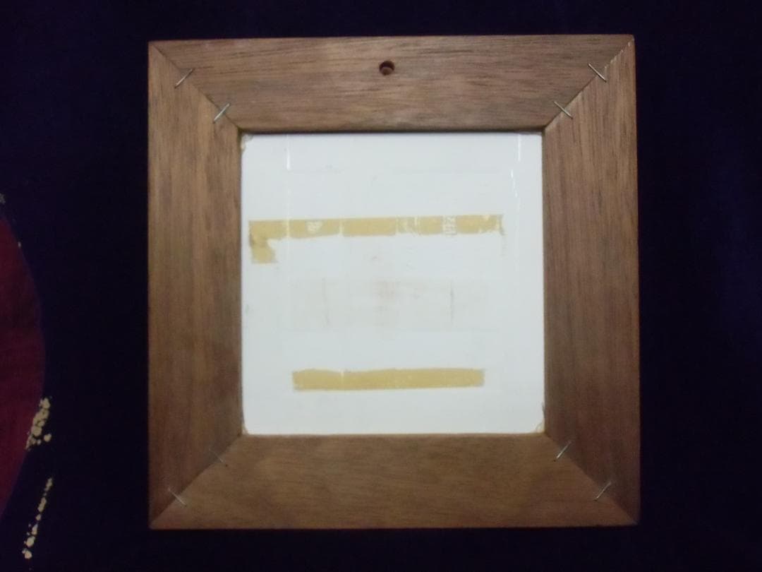 ＢＷ/ドイツ連邦軍＊海軍指揮幕僚監部額（実物）