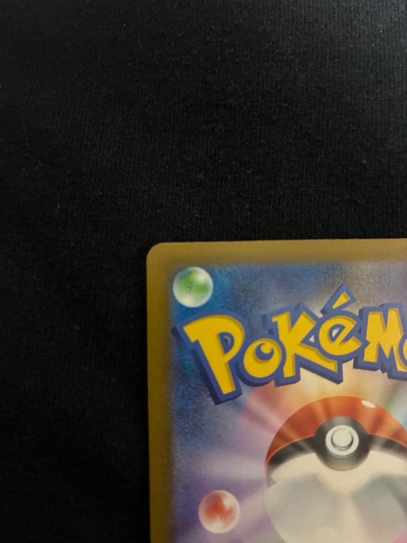 ポケモンカード メガゲンガー ex SAR sar MEGAドリームex