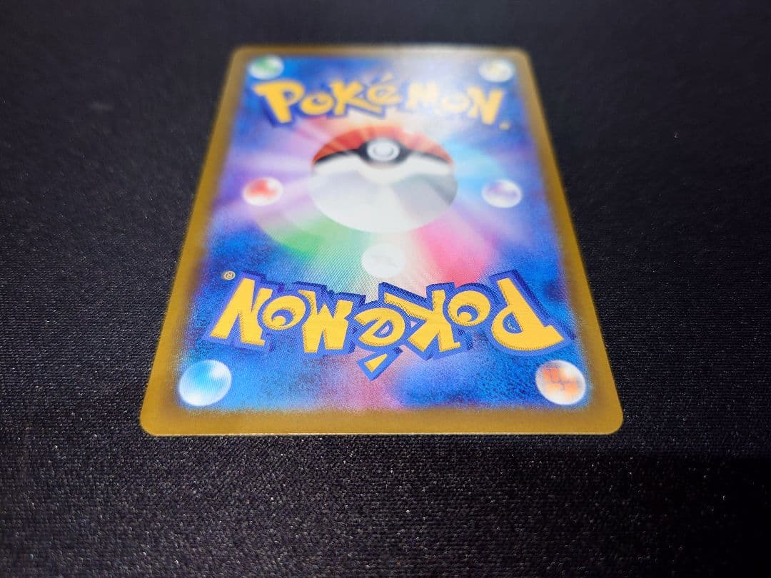 メガゲンガーex SAR　ポケモンカード