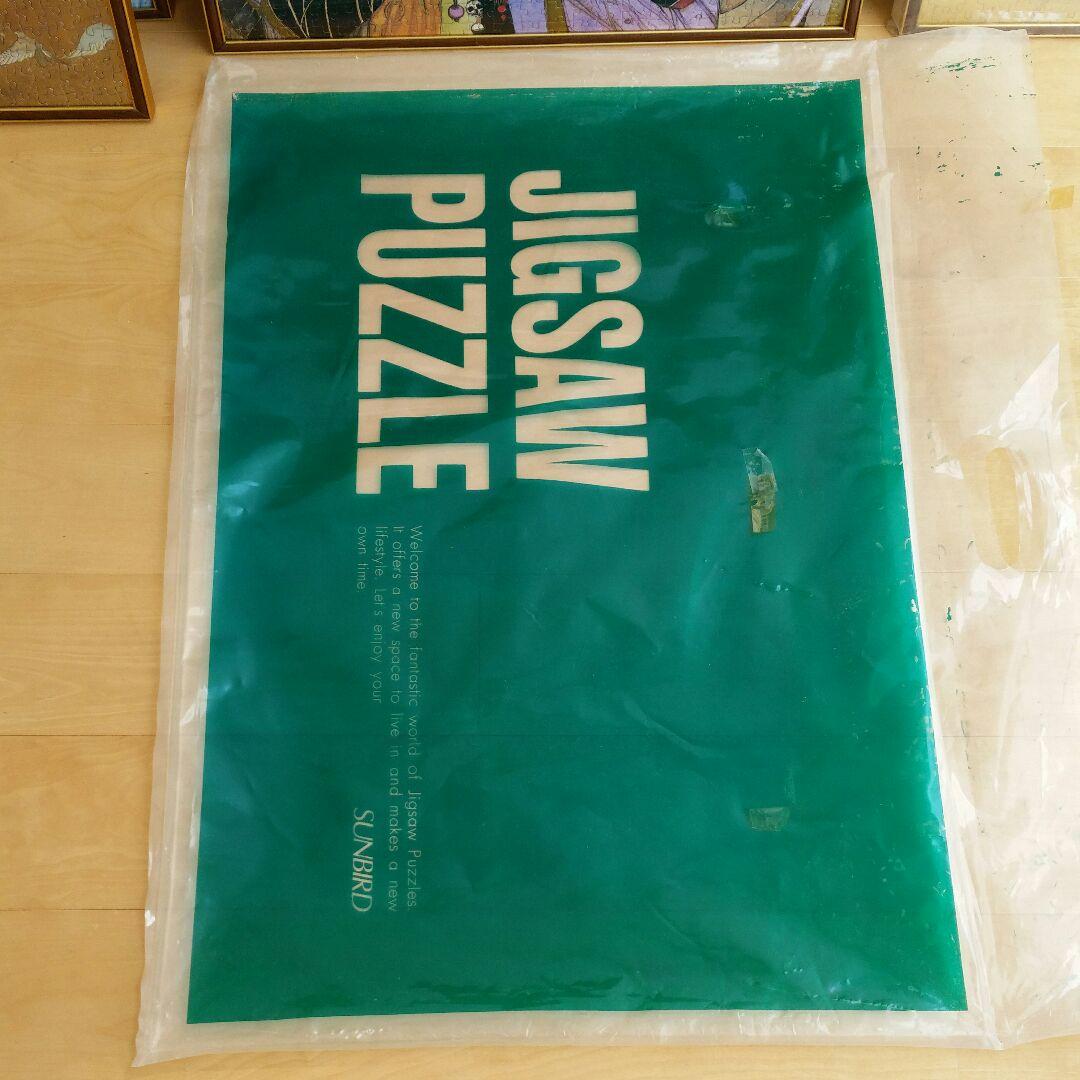 【絶版品】天野喜孝　白月夜　ジグソーパズル1000ピース