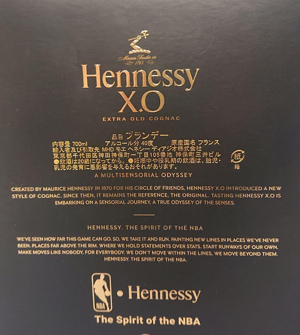 ヒ*♪様 Hennessy X.O Limited Edition NBA 20