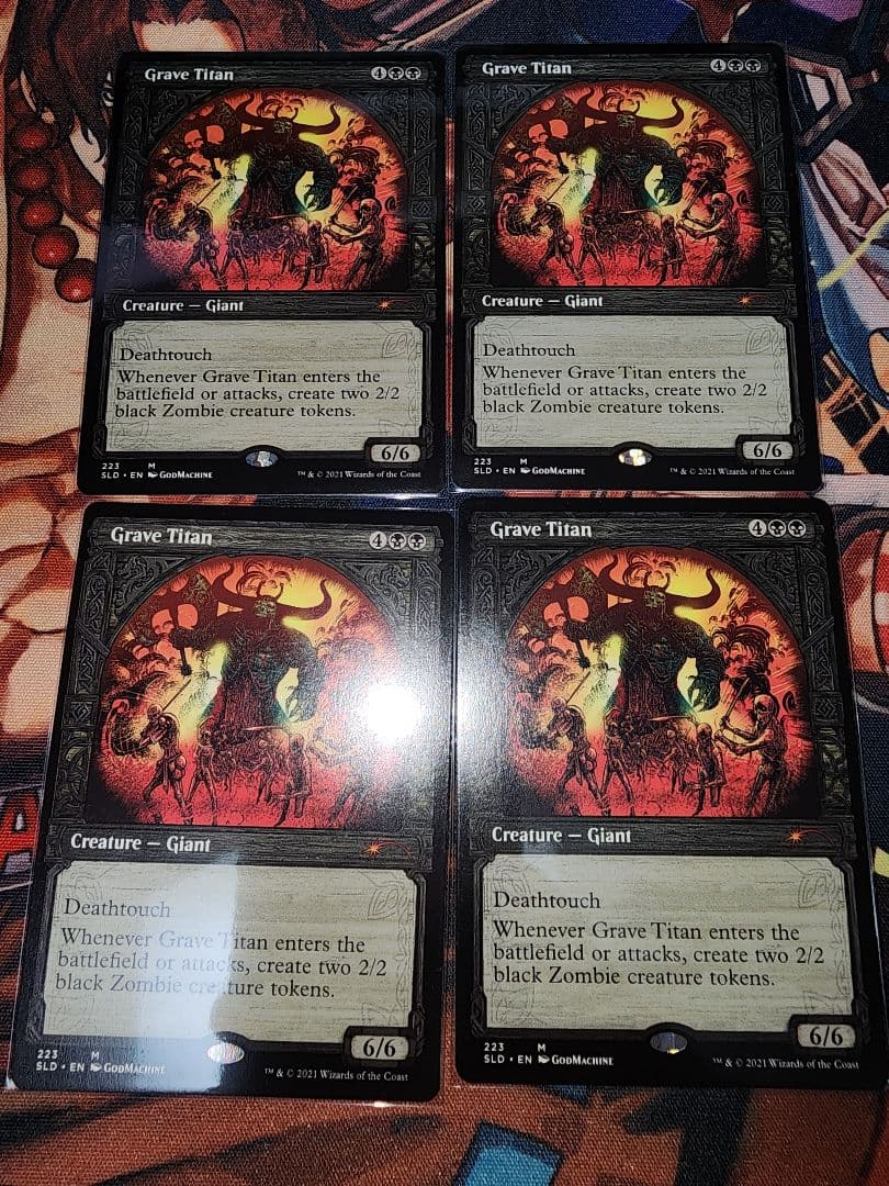 墓所のタイタン