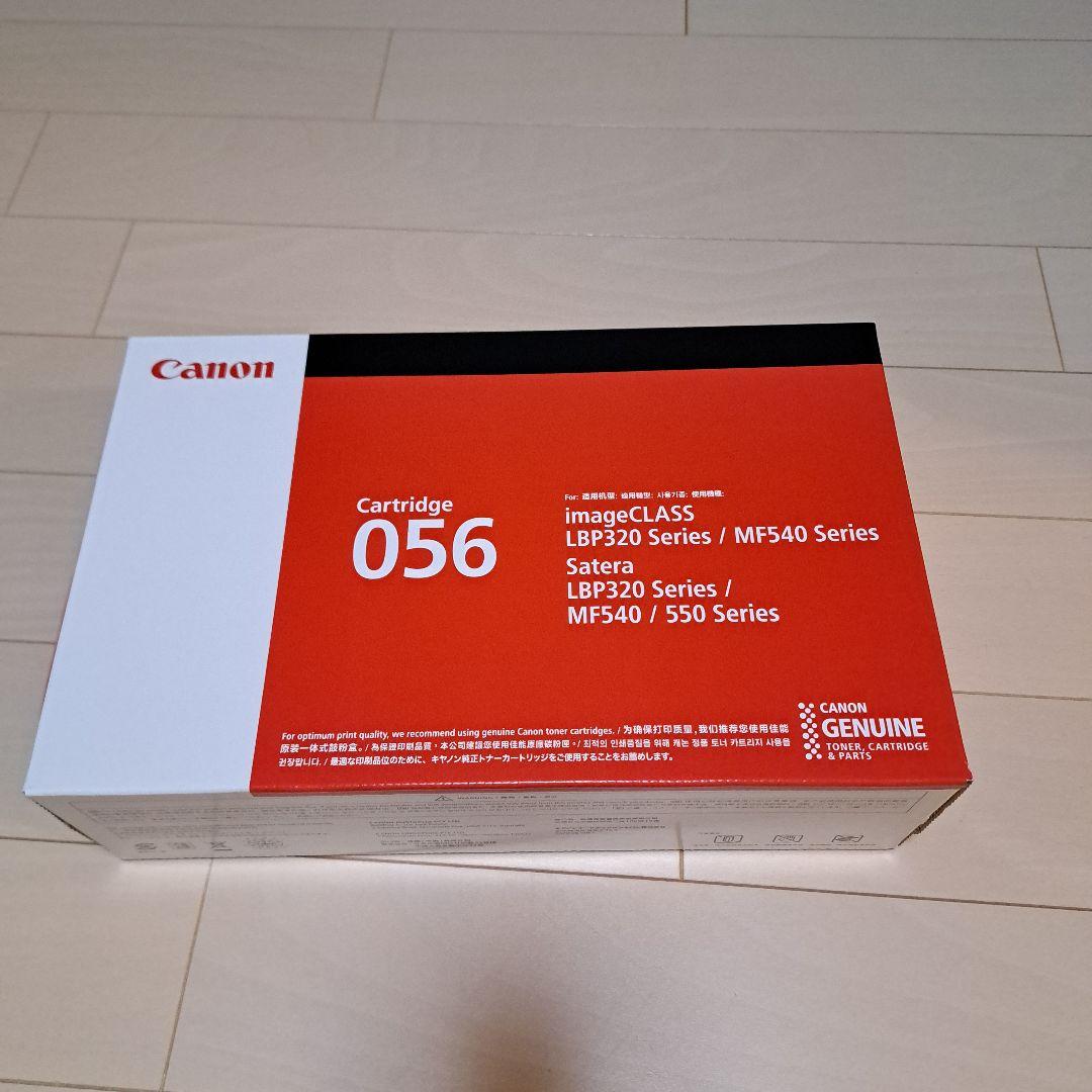 【新品未使用】Canon 056トナーカートリッジ