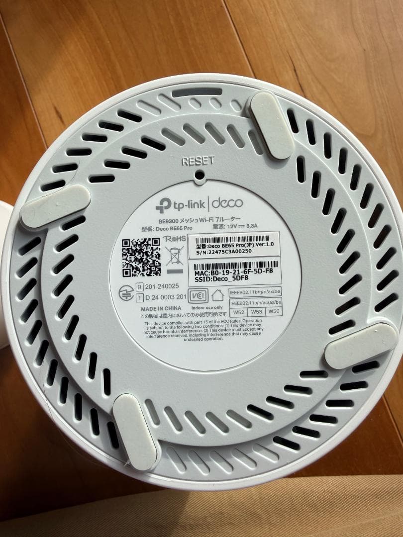 TP-Link メッシュwifi ルーター DECO BE9300 2ユニット