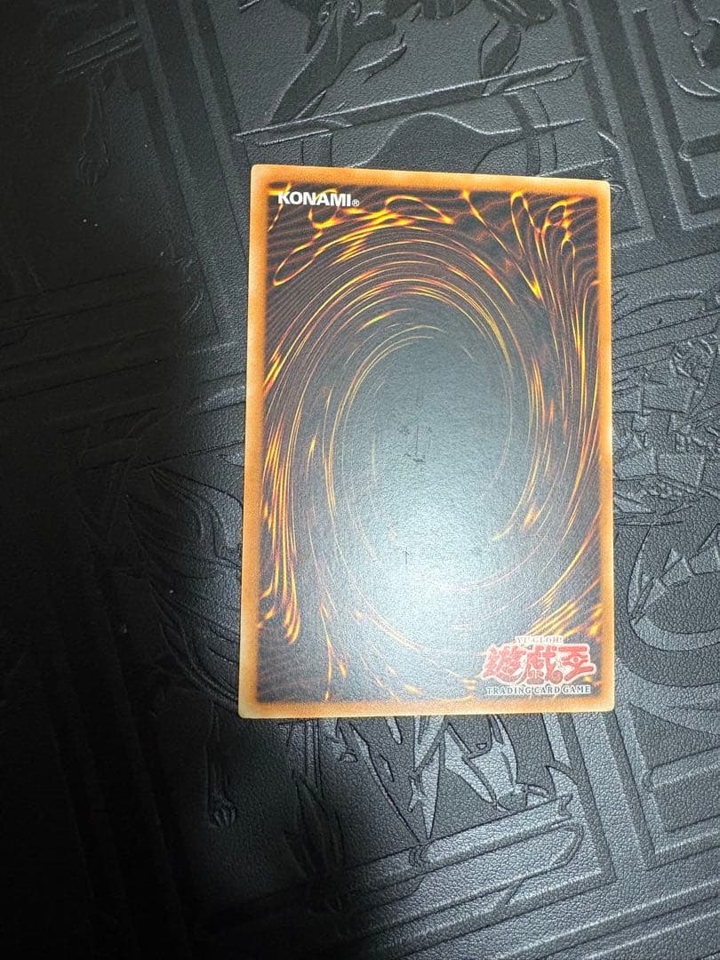 遊戯王 アームド・ドラゴン LV５ レリーフ アジア 1st レリーフ 亜レリ