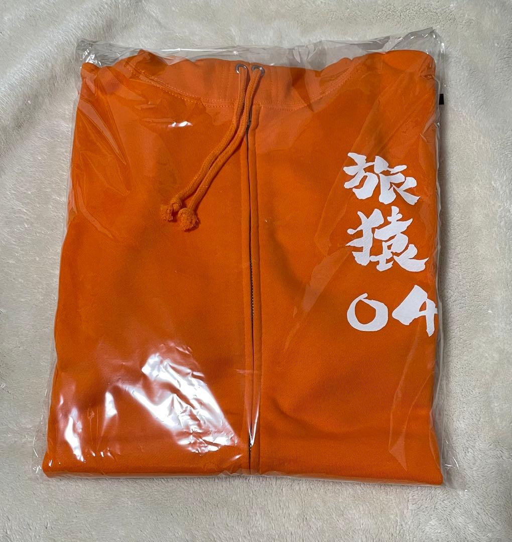 旅猿　パーカー　04 出川哲朗