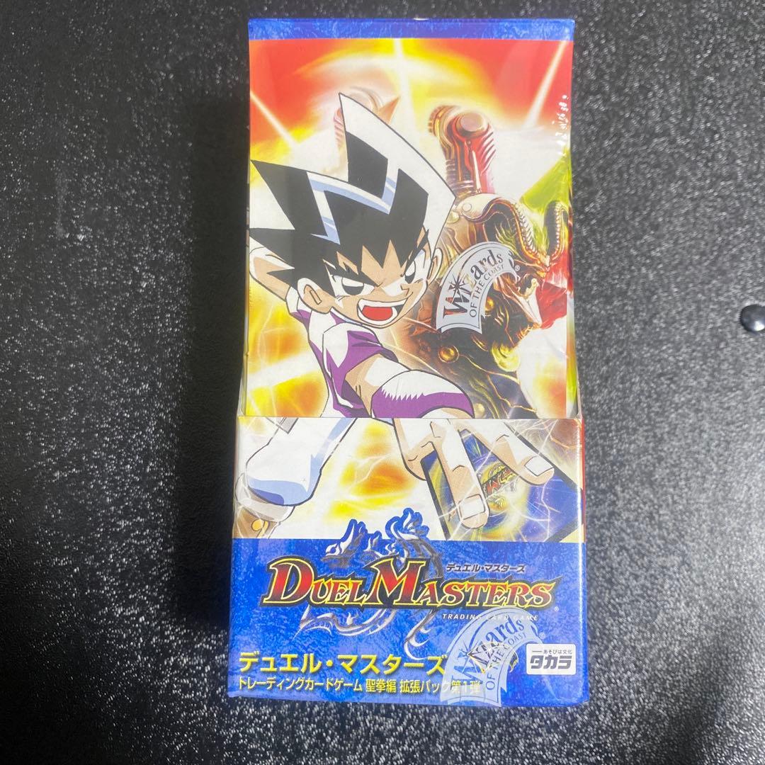 デュエル・マスターズ トレーディングカード DM-10 全120種