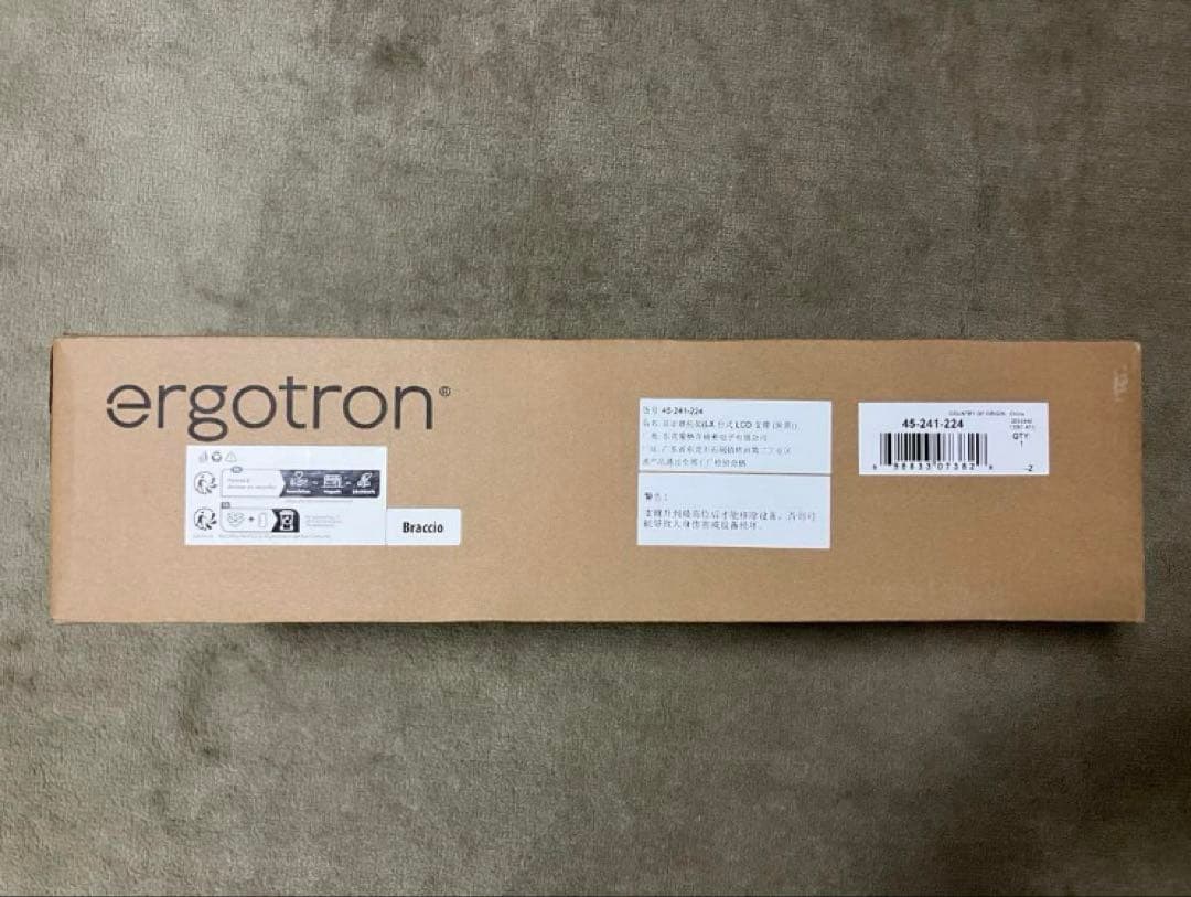 【新品未使用】ERGOTRON エルゴトロン LX モニターアーム　④