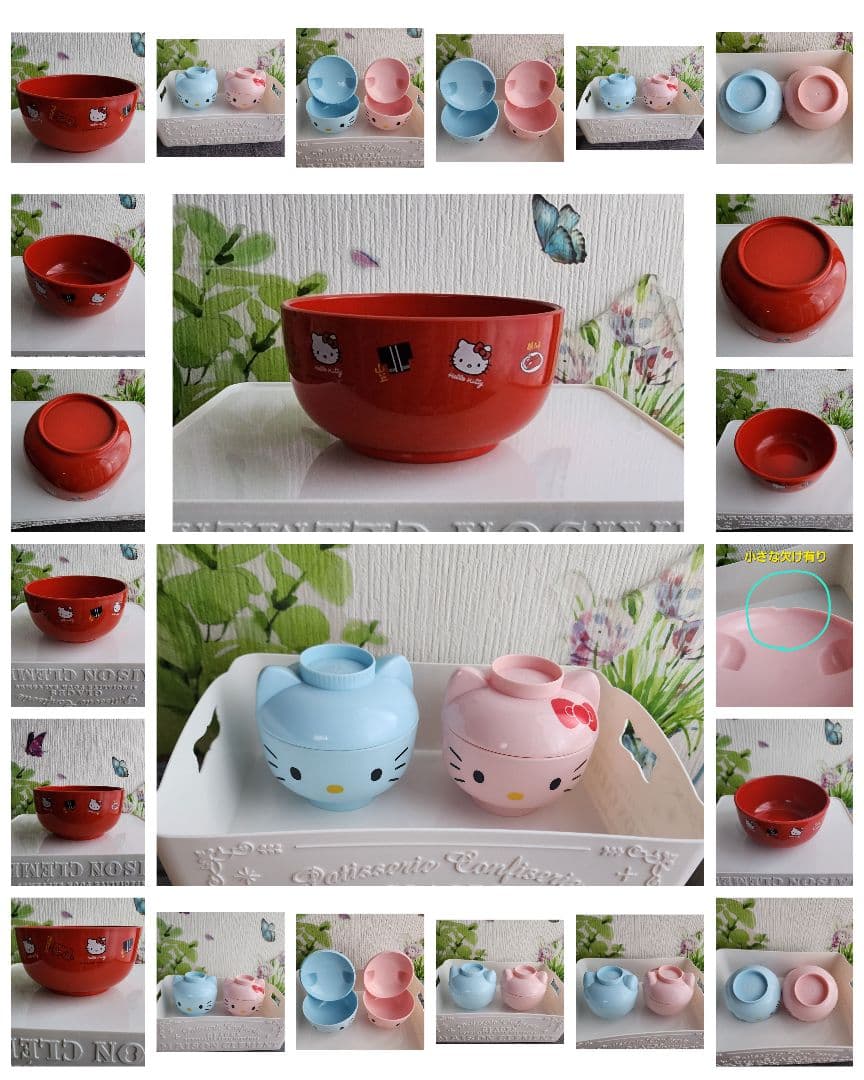 Hello Kitty グッズ レア雪だるまボールペン含む　おまとめ　30点以上