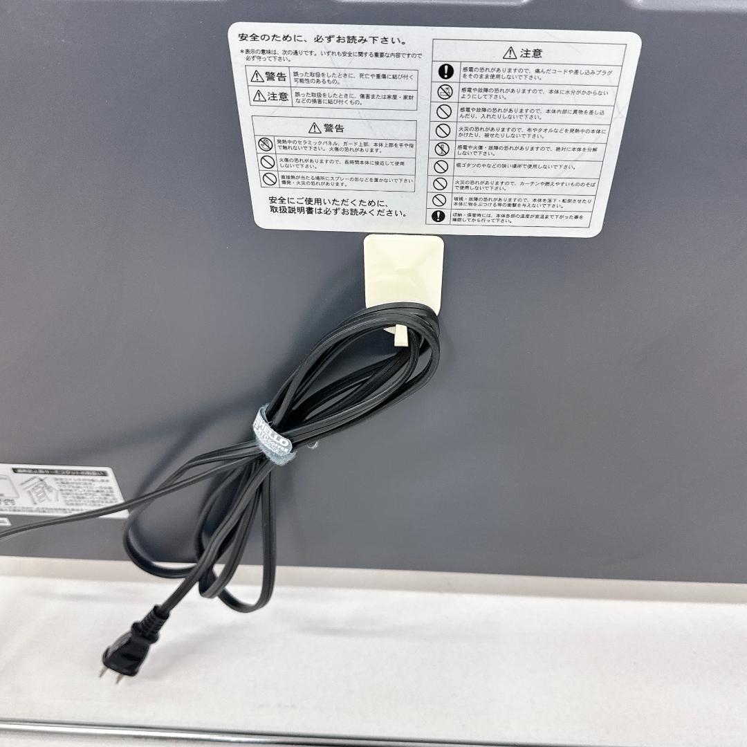 【美品】サンラメラ 1200W型 遠赤外線セラミックヒーター 暖房　カバー付き