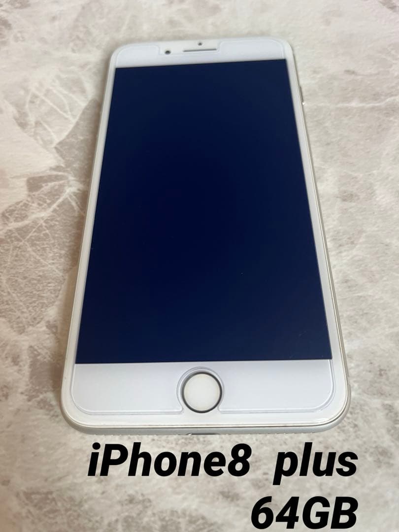 Apple iPhone 8 Plus シルバー 本体　美品