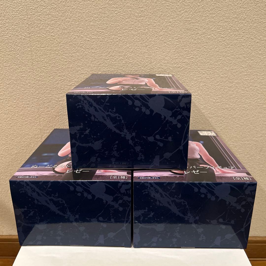 『チェンソーマン　レゼ篇』ぬーどるストッパーフィギュアーレゼー【新品未開封】