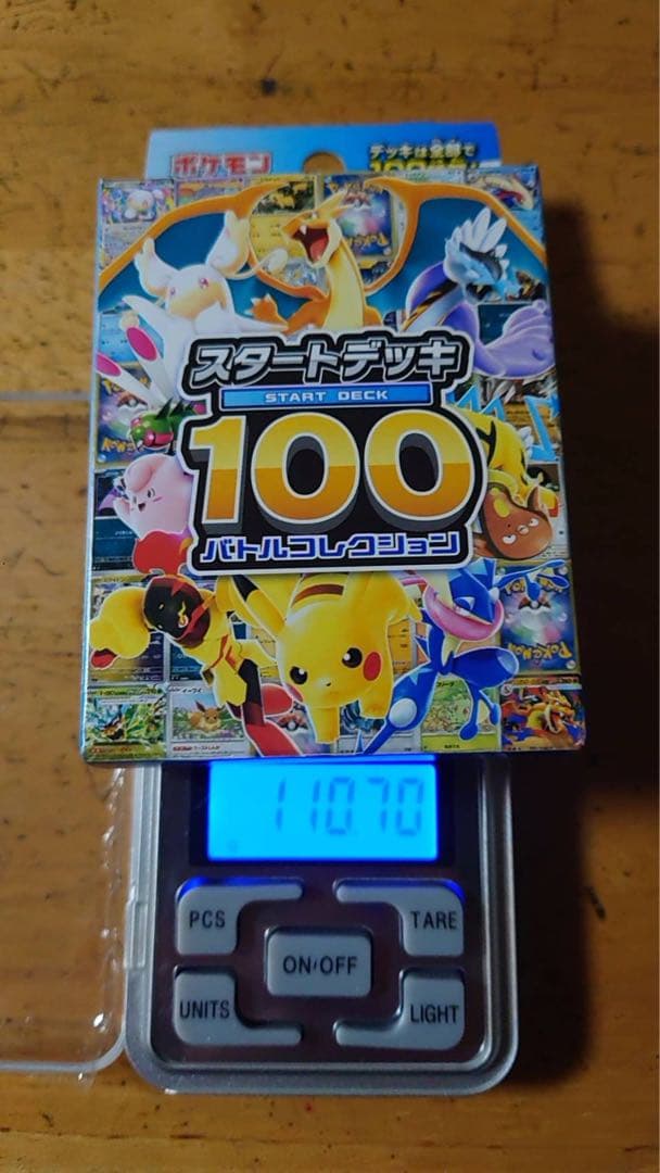 y*s様 ポケモンカードゲーム スタートデッキ100 1個