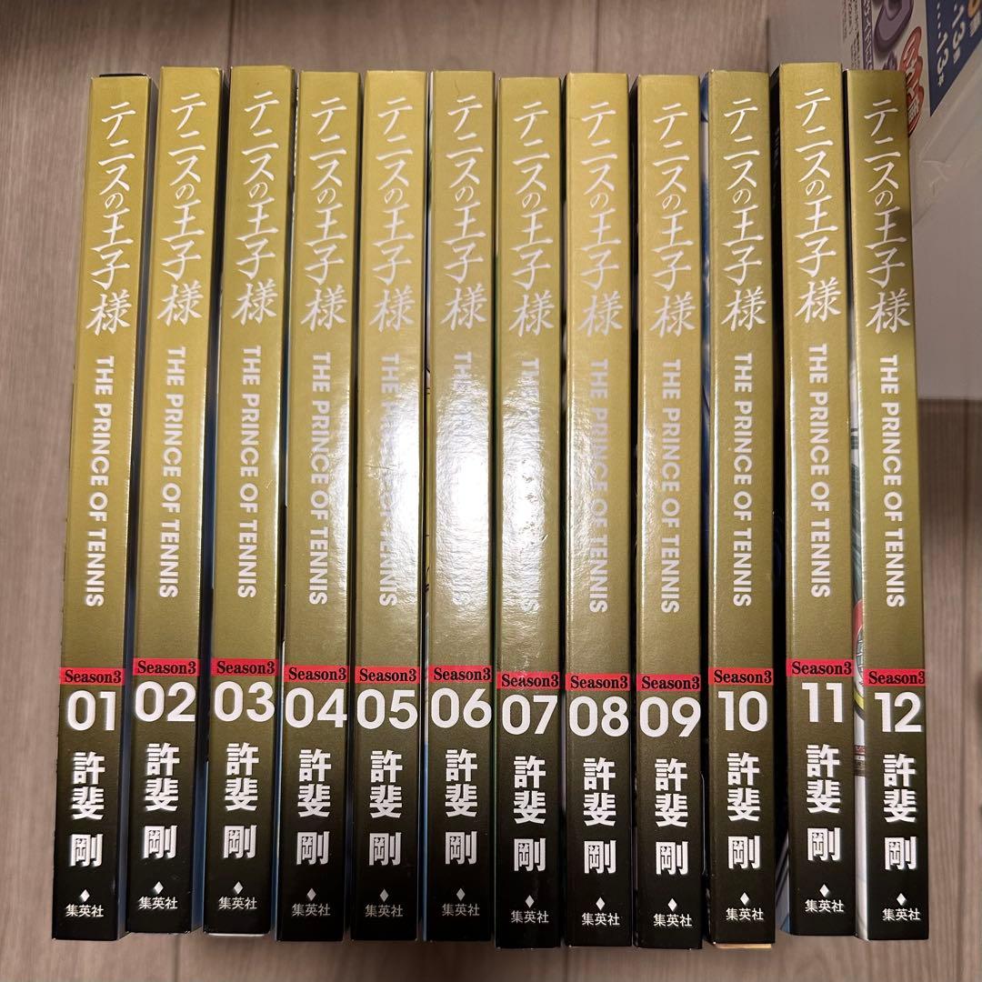 テニスの王子様　完全版　全巻セット