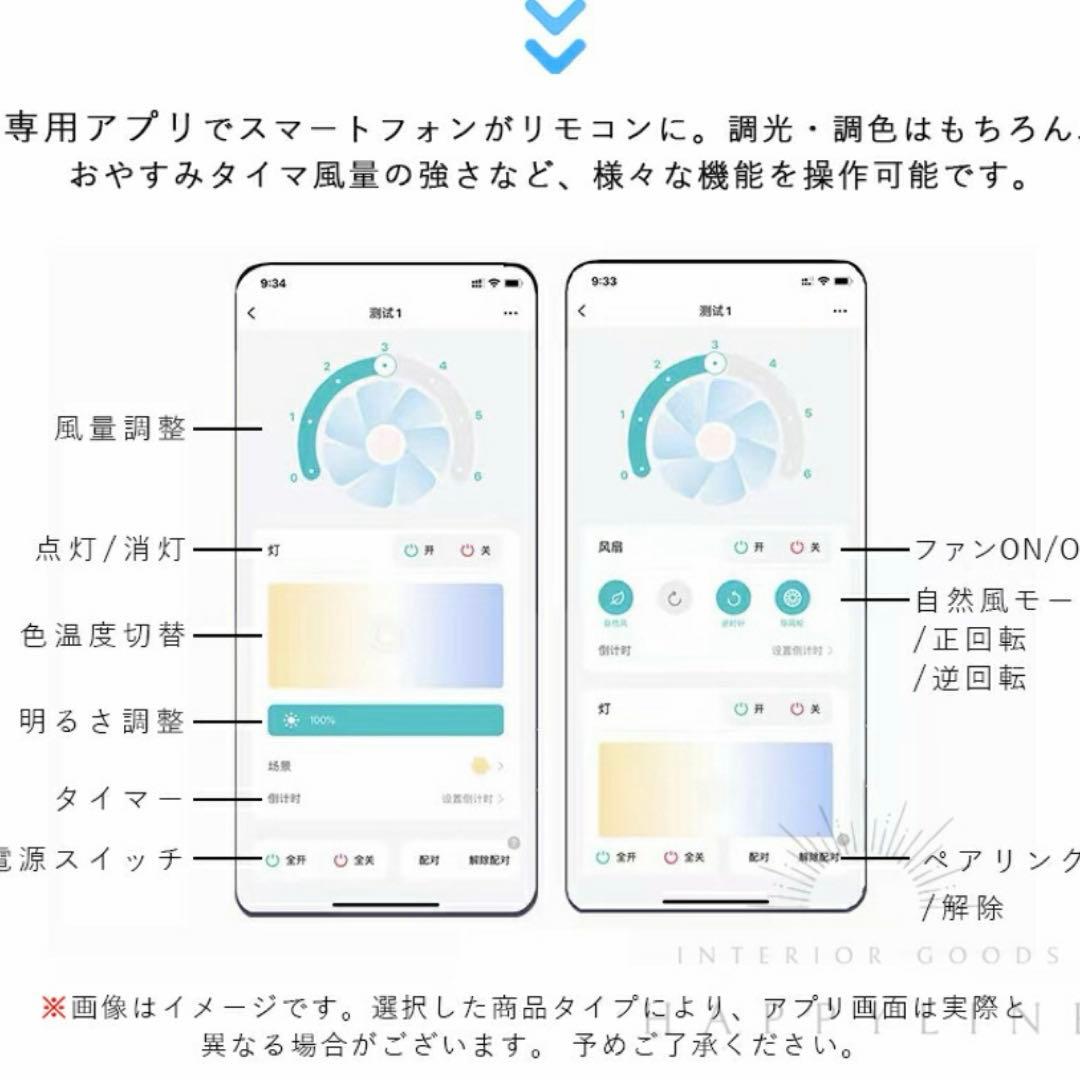 シーリングファンライト 高輝度LED ウッドタイプ