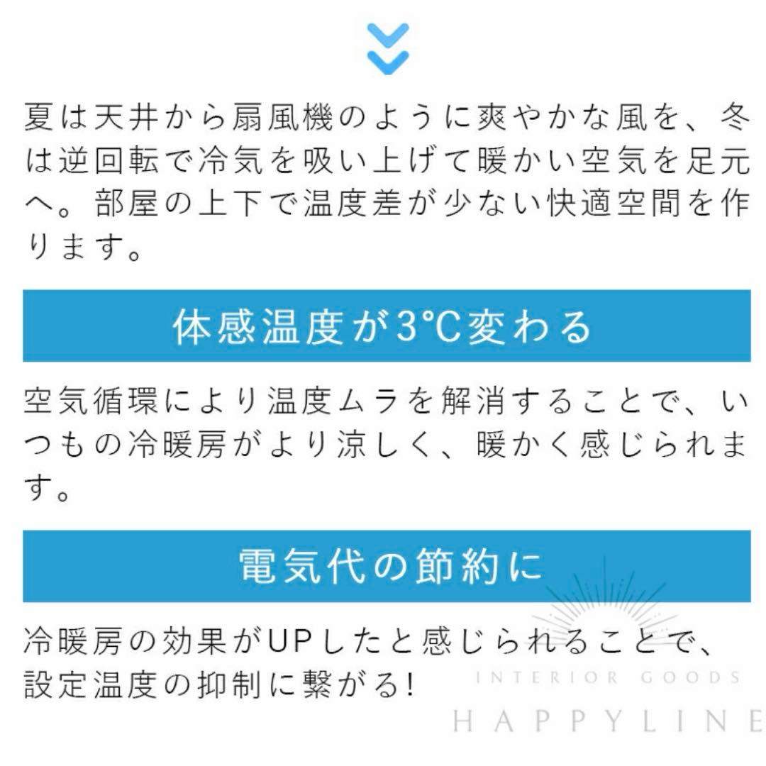 シーリングファンライト 高輝度LED ウッドタイプ