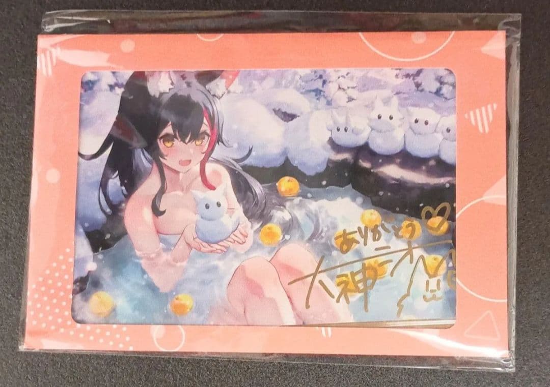 ホロライブ 大神ミオ 活動3周年記念 直筆サイン入りポストカード