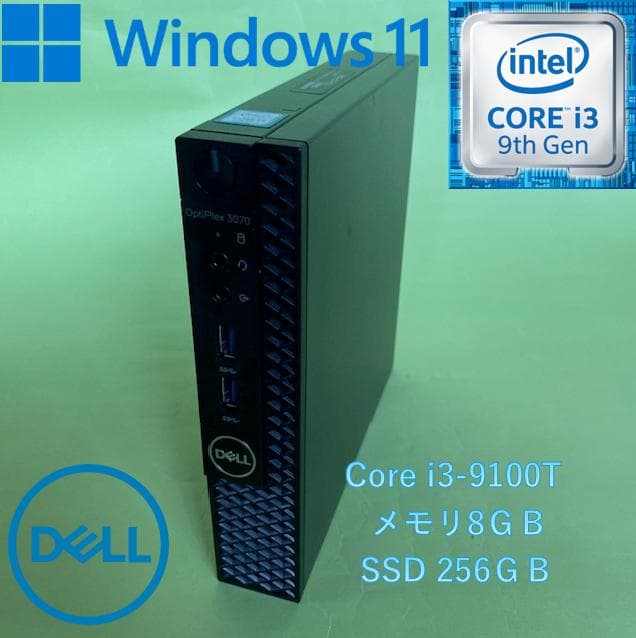 Dell OptiPlex コンパクトデスクトップPC