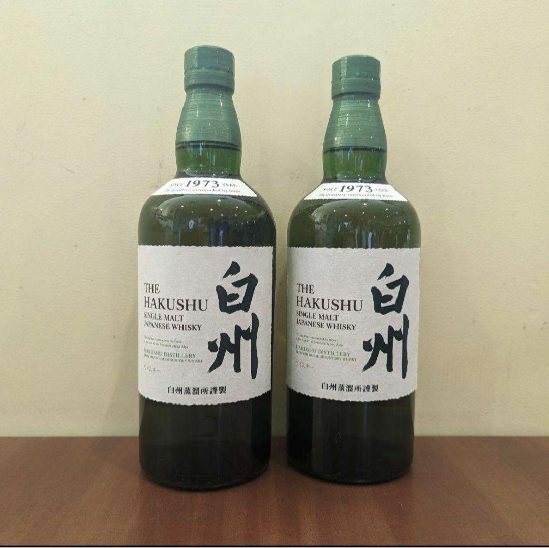 【新品未開封】サントリー　白州　700ml　2本セット