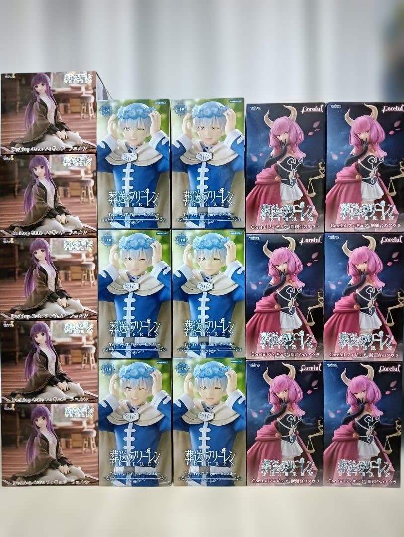 17個　葬送のフリーレン フィギュアまとめ売り