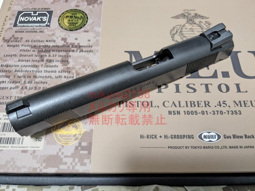 新品 東京マルイ 純正 MEU ピストル スライド ブリーチ ピストン