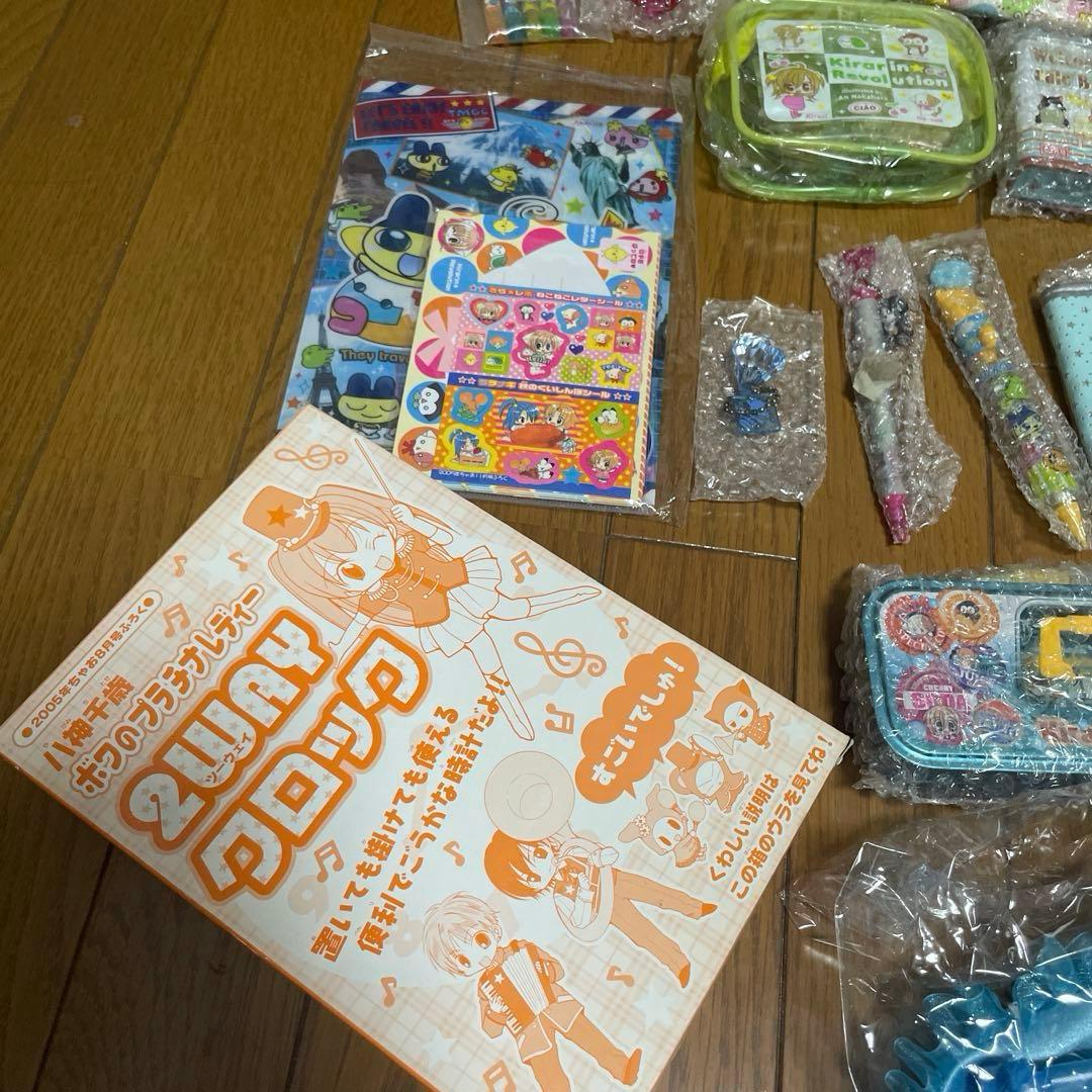 ちゃお　りぼん　2005年　2006年　まとめ売り　14冊　一部付録あり