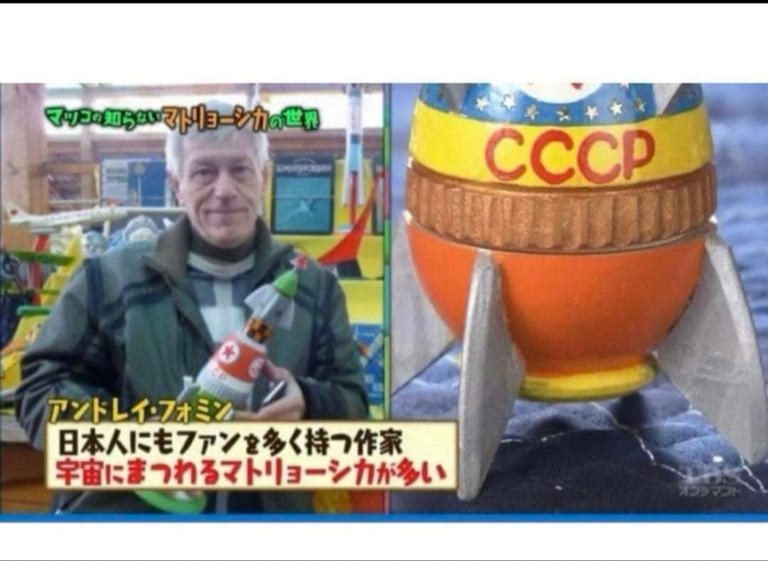 ロシア　アーティスト　宇宙マトリョーシカ　3組。長期保存