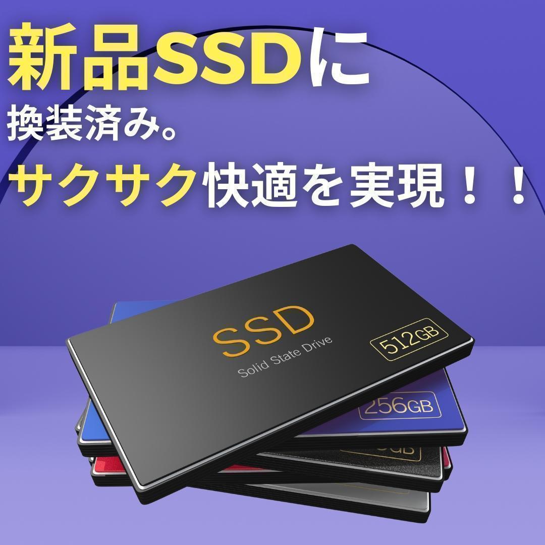Core i7 Windows11 ノートPC SSD メモリ16GB 富士通