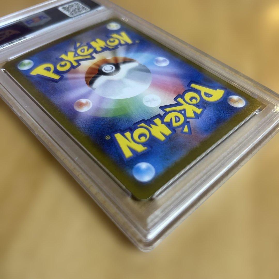 【PSA10】ゼクロムex BWR SV11B ポケモンカードゲーム